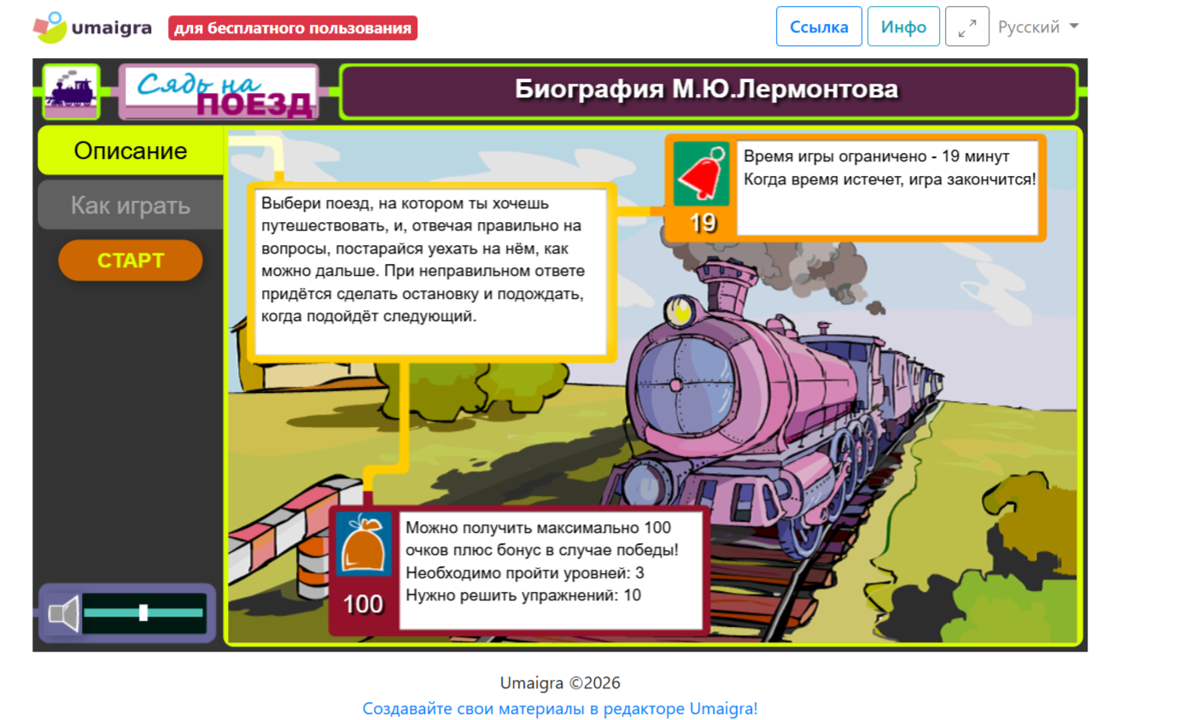 Рисунок8