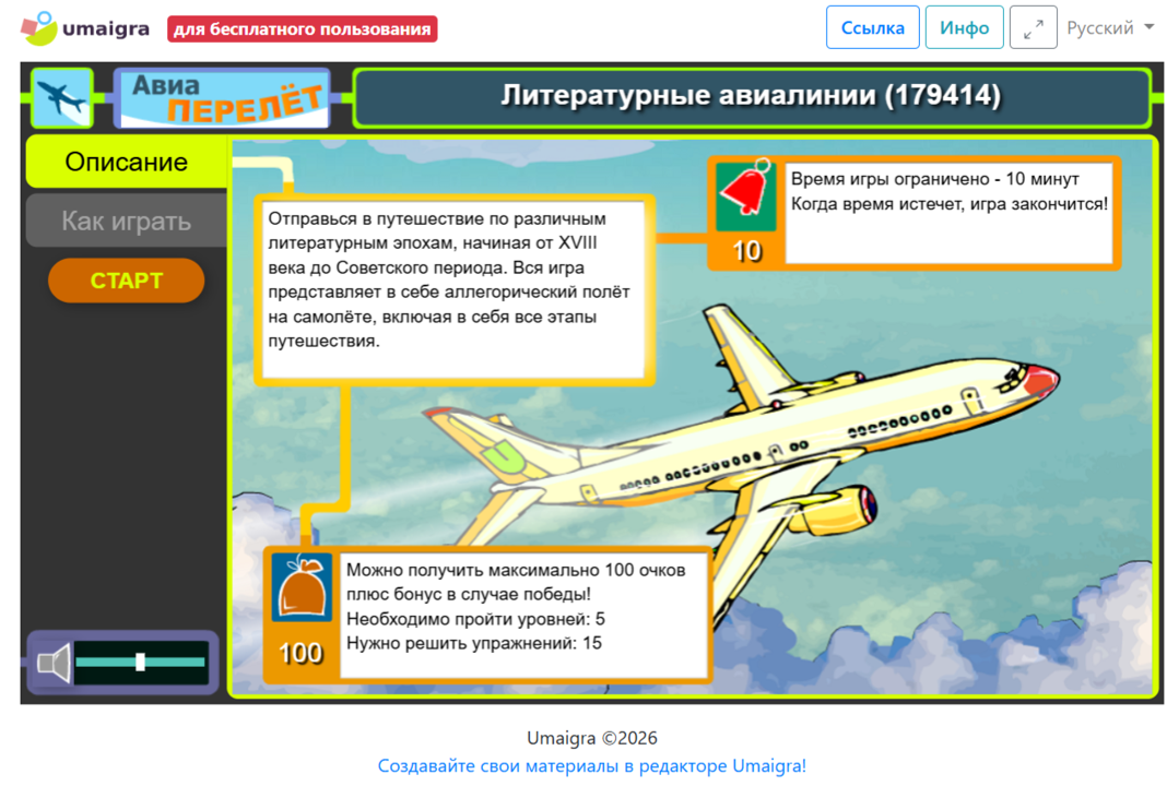 Рисунок9